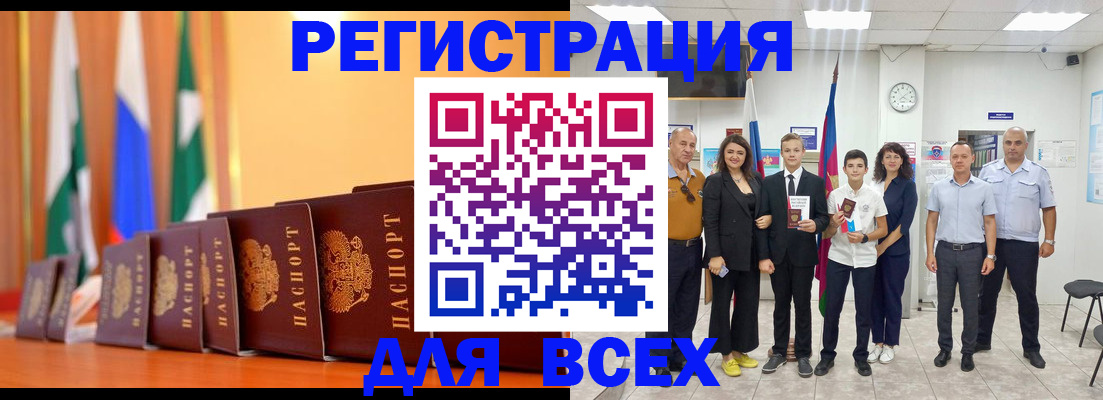 временная регистрация госуслуги в Уварово
